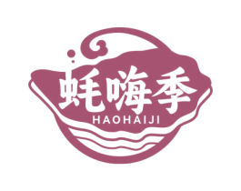 蚝嗨季 商标图样