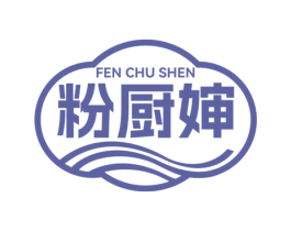 粉厨婶 商标图样