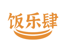 饭乐肆 商标图样
