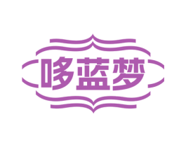 哆蓝梦 商标图样
