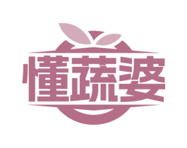 懂蔬婆 商标图样