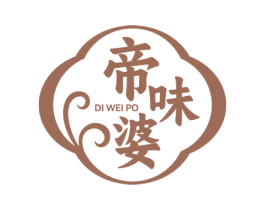 帝味婆 商标图样