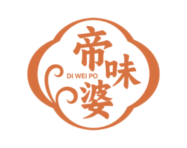 帝味婆 商标图样