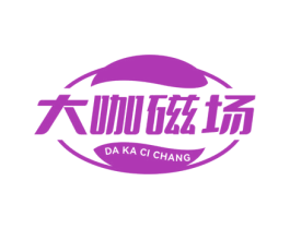 大咖磁场 商标图样