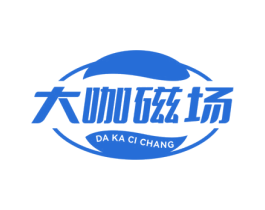 大咖磁场 商标图样