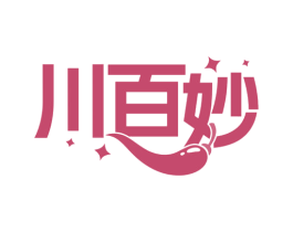 川百妙 商标图样