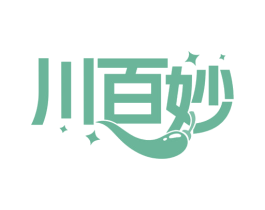 川百妙 商标图样