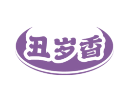 丑岁香 商标图样