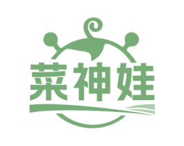 菜神娃 商标图样
