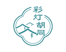 彩灯胡同 商标图样