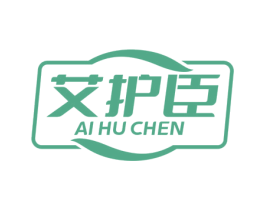 艾护臣 商标图样