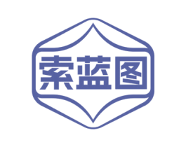 索蓝图 商标图样