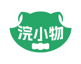 浣小物 商标图样
