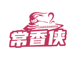 常香侠 商标图样