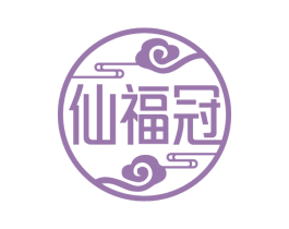 仙福冠 商标图样