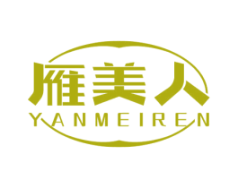 雁美人 商标图样