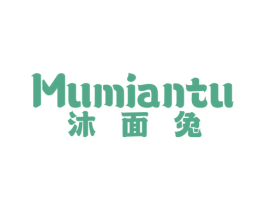 沐面兔 商标图样