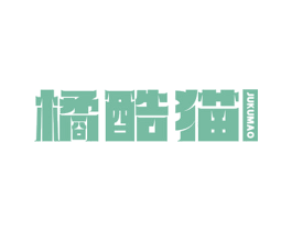 橘酷猫 商标图样