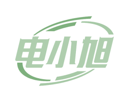 电小旭 商标图样