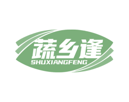 蔬乡逢 商标图样