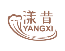 漾昔 商标图样