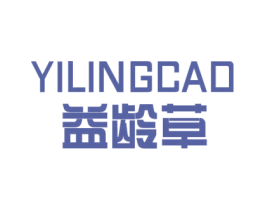 益龄草 商标图样