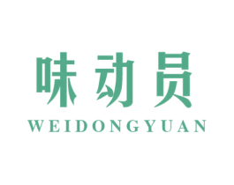 味动员 商标图样