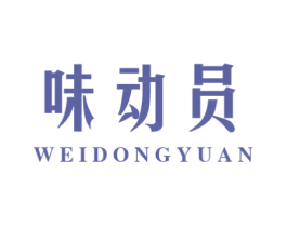 味动员 商标图样