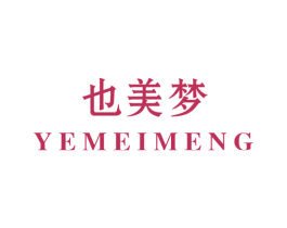 也美梦 商标图样