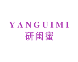 研闺蜜 商标图样