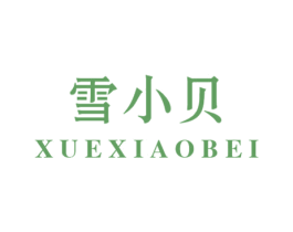 雪小贝 商标图样
