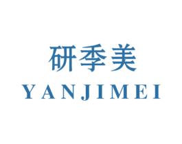 研季美 商标图样