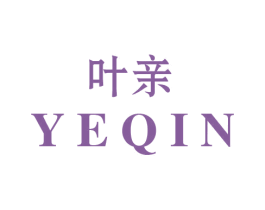 叶亲 商标图样