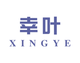 幸叶 商标图样