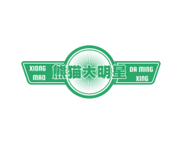 熊猫大明星 商标图样