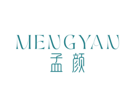 孟颜 商标图样