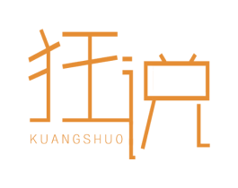 狂说 商标图样