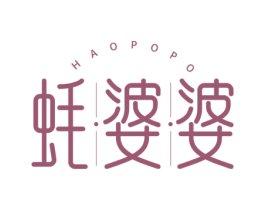 蚝婆婆 商标图样