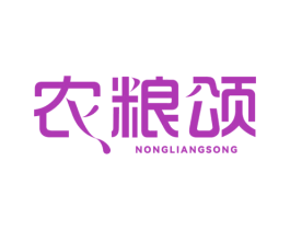 农粮颂 商标图样