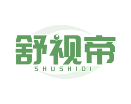 舒视帝 商标图样