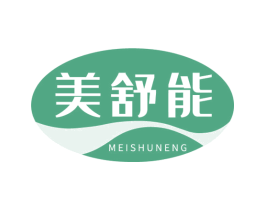 美舒能 商标图样