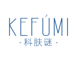 科肤谜 商标图样