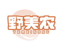 野美农 商标图样