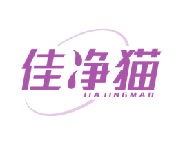 佳净猫 商标图样