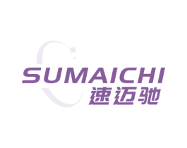 速迈驰 商标图样