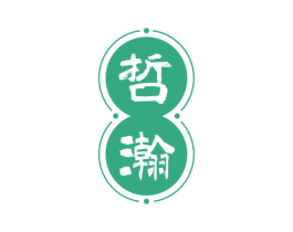 哲瀚 商标图样