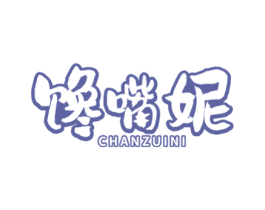 馋嘴妮 商标图样