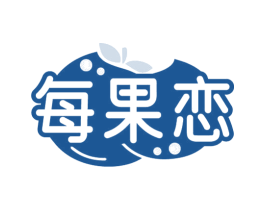 每果恋 商标图样