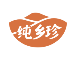 纯乡珍 商标图样