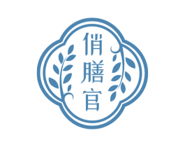 俏膳官 商标图样